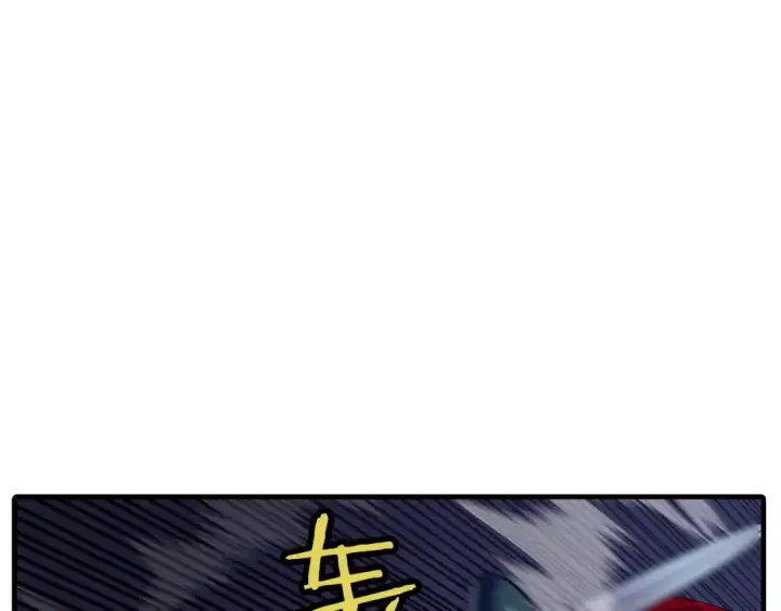 漫画《从士兵到君主》第52话 通往王城的道路第67张图