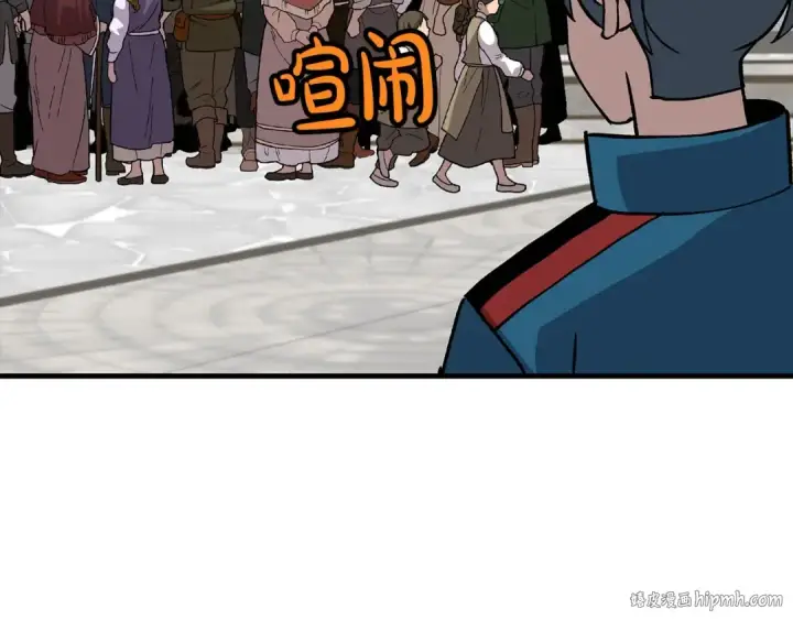 漫画《从士兵到君主》第53话 王都第104张图