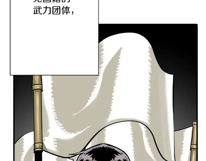 漫画《从士兵到君主》第53话 王都第127张图