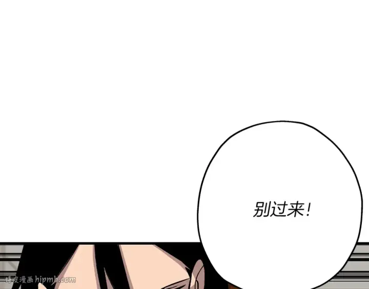 漫画《从士兵到君主》第53话 王都第136张图