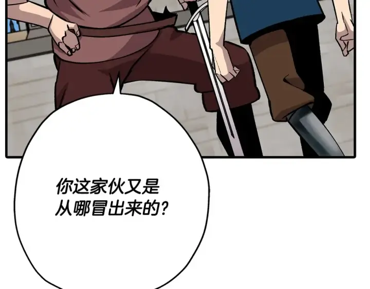 漫画《从士兵到君主》第53话 王都第158张图