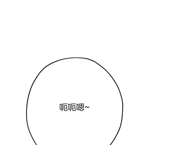 漫画《从士兵到君主》第53话 王都第167张图