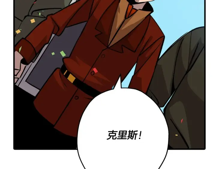 漫画《从士兵到君主》第53话 王都第19张图