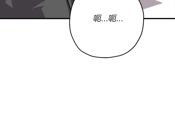 漫画《从士兵到君主》第53话 王都第198张图