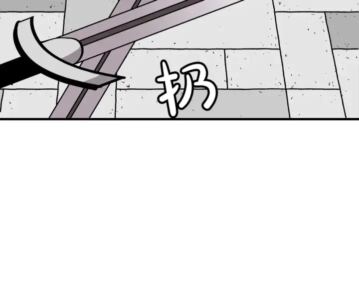 漫画《从士兵到君主》第53话 王都第203张图