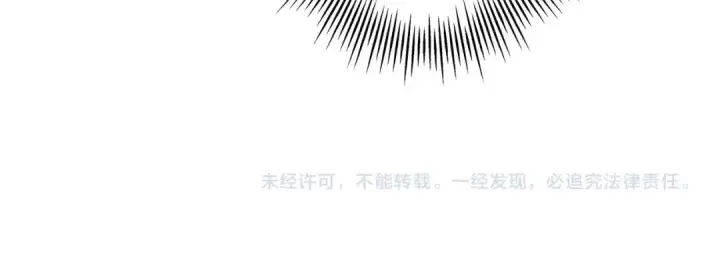 漫画《从士兵到君主》第53话 王都第209张图
