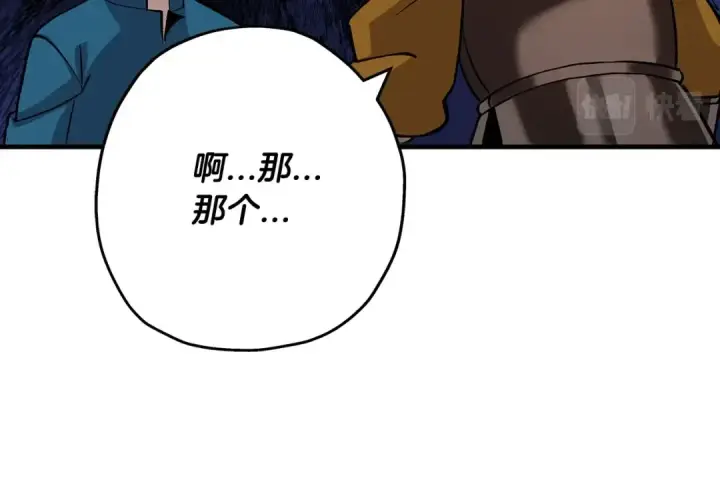 漫画《从士兵到君主》第53话 王都第66张图
