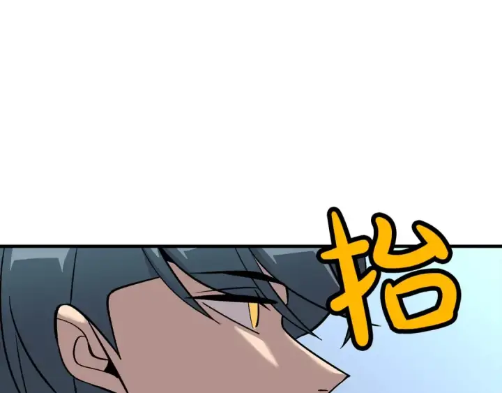 漫画《从士兵到君主》第55话 花拳绣腿第14张图