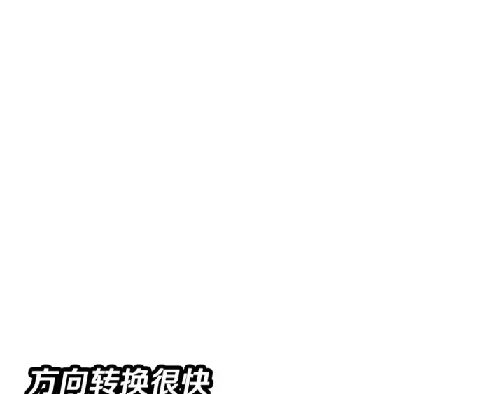 漫画《从士兵到君主》第55话 花拳绣腿第151张图
