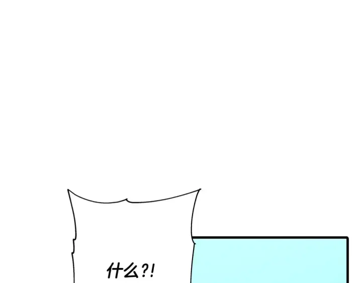 漫画《从士兵到君主》第55话 花拳绣腿第174张图