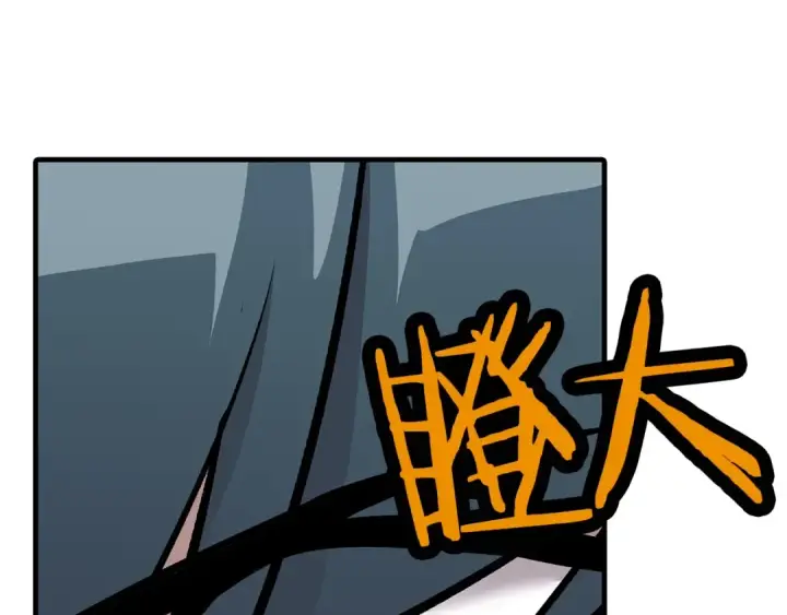 漫画《从士兵到君主》第55话 花拳绣腿第193张图