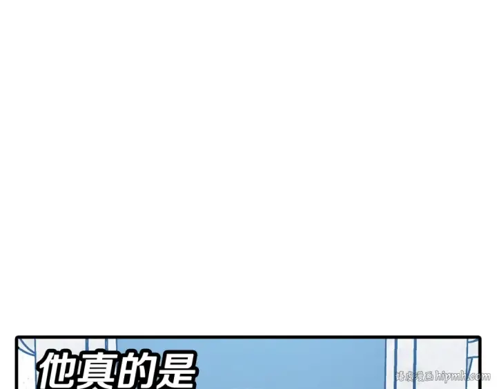 漫画《从士兵到君主》第55话 花拳绣腿第24张图