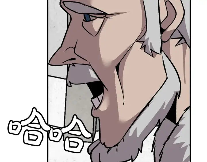 漫画《从士兵到君主》第55话 花拳绣腿第39张图