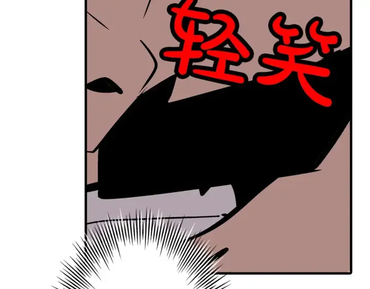 漫画《从士兵到君主》第55话 花拳绣腿第66张图