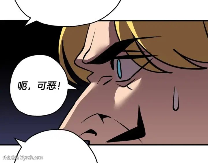 漫画《从士兵到君主》第56话 男爵克里斯第104张图