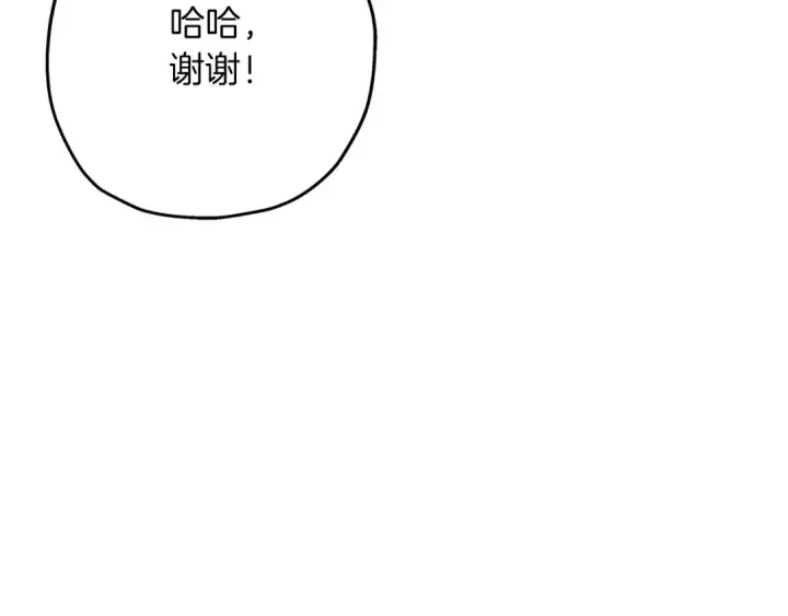 漫画《从士兵到君主》第56话 男爵克里斯第105张图