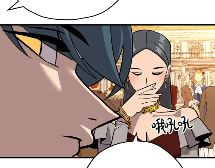 漫画《从士兵到君主》第56话 男爵克里斯第119张图
