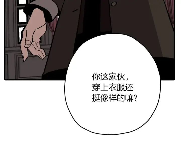 漫画《从士兵到君主》第56话 男爵克里斯第14张图