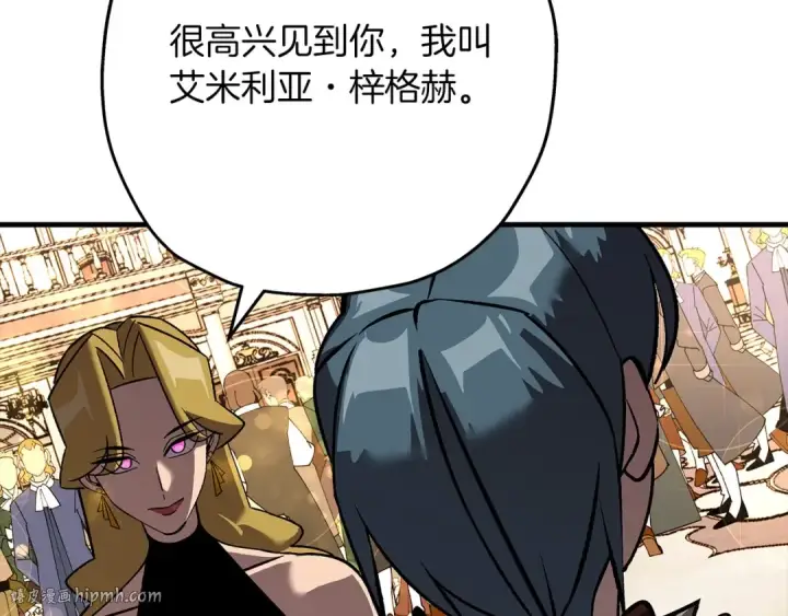 漫画《从士兵到君主》第56话 男爵克里斯第144张图