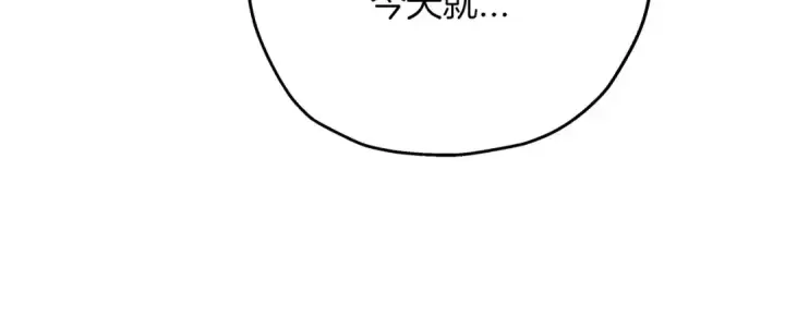 漫画《从士兵到君主》第56话 男爵克里斯第162张图