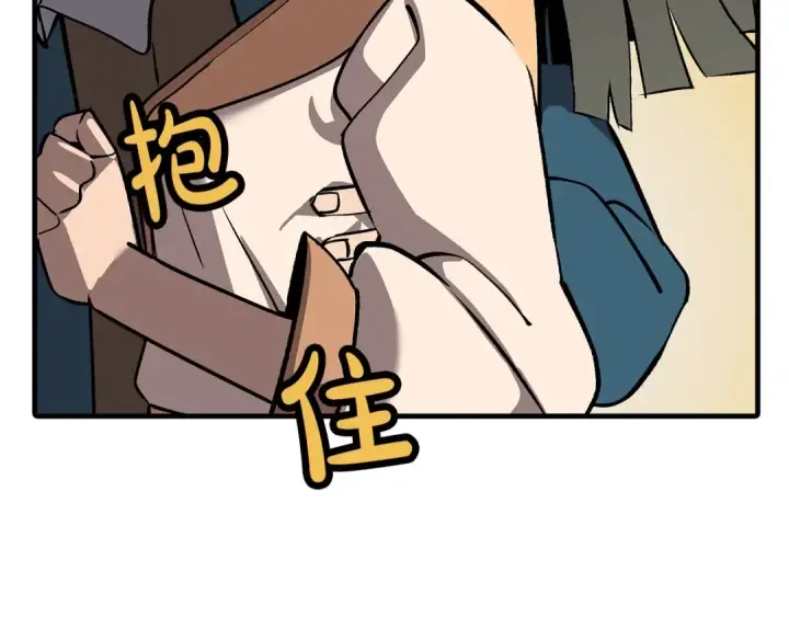 漫画《从士兵到君主》第56话 男爵克里斯第165张图