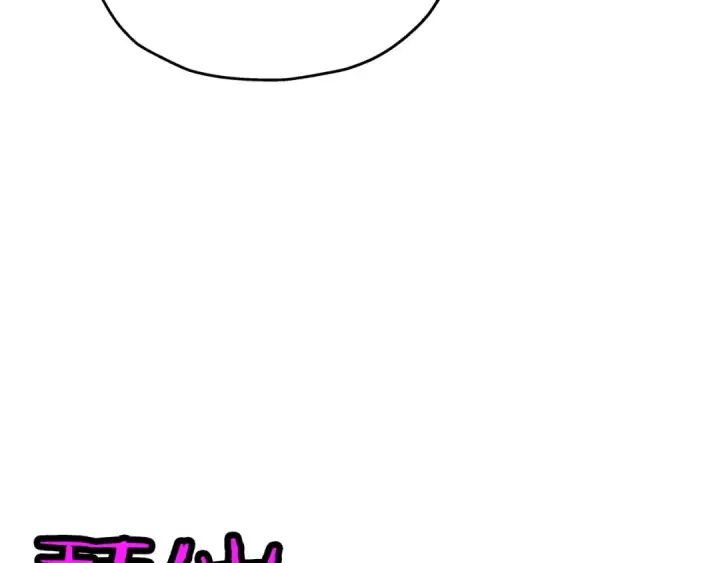 漫画《从士兵到君主》第56话 男爵克里斯第172张图