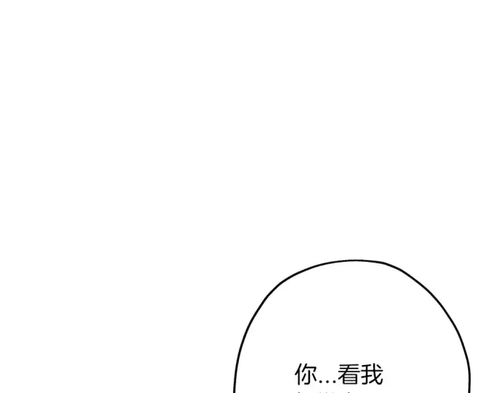 漫画《从士兵到君主》第56话 男爵克里斯第175张图