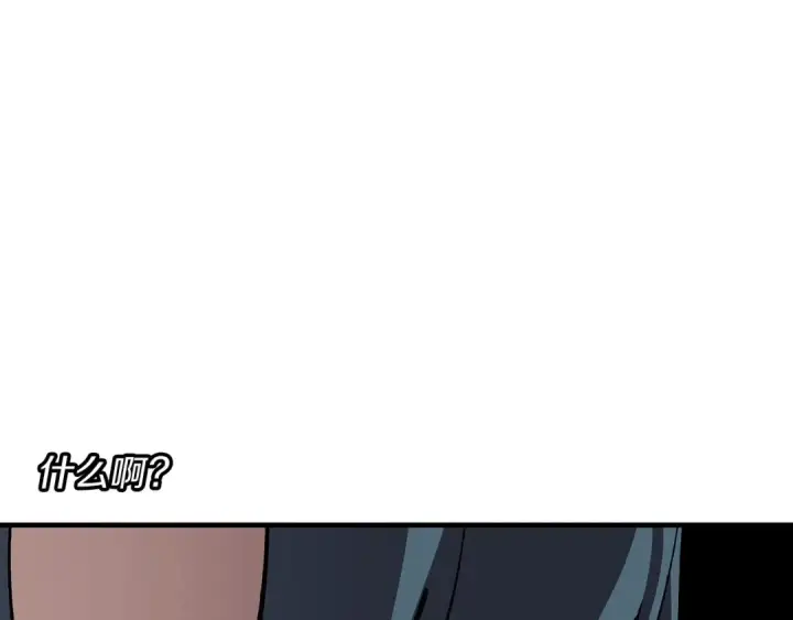 漫画《从士兵到君主》第56话 男爵克里斯第183张图