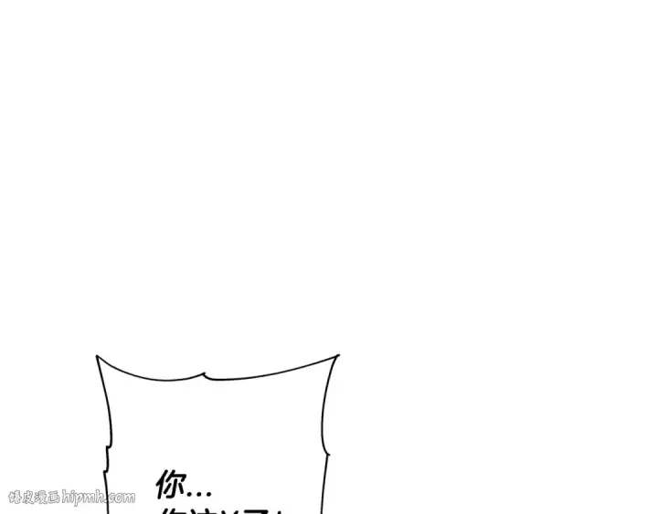 漫画《从士兵到君主》第56话 男爵克里斯第192张图