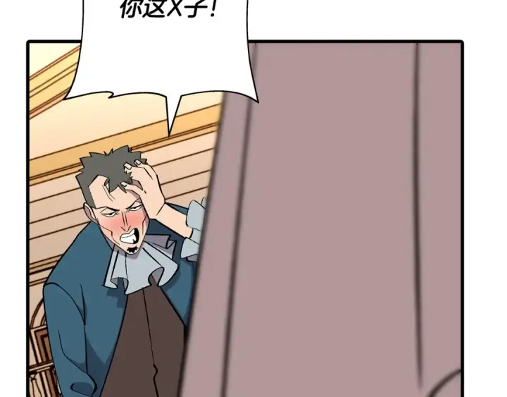 漫画《从士兵到君主》第56话 男爵克里斯第193张图