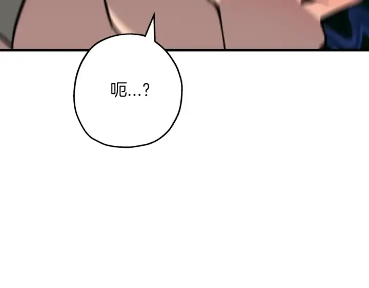 漫画《从士兵到君主》第56话 男爵克里斯第197张图