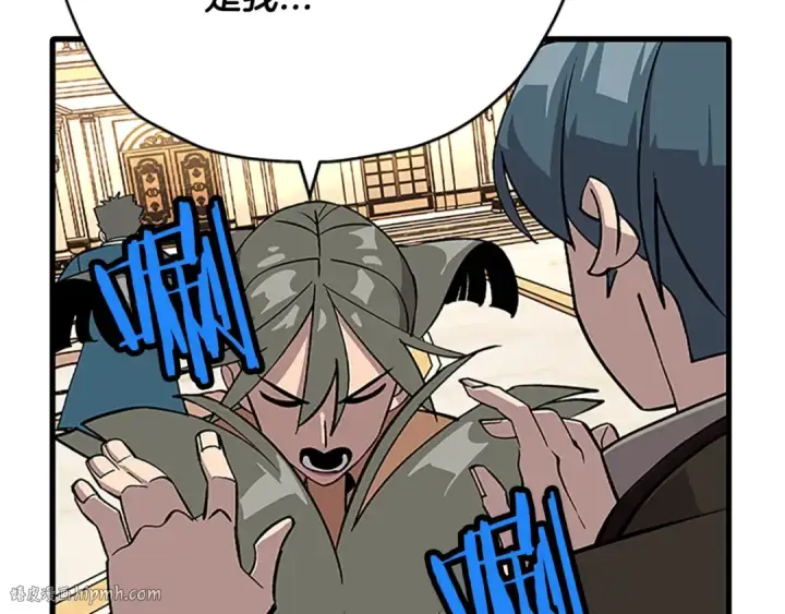 漫画《从士兵到君主》第56话 男爵克里斯第208张图