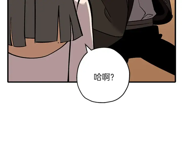 漫画《从士兵到君主》第56话 男爵克里斯第212张图