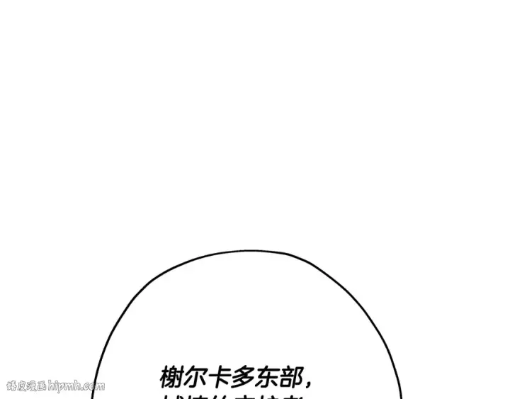 漫画《从士兵到君主》第56话 男爵克里斯第72张图