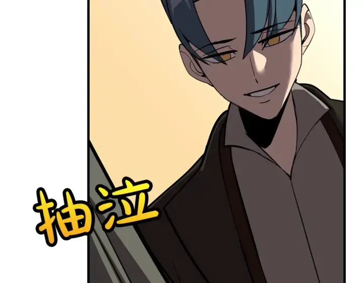 漫画《从士兵到君主》第57话 扩张势力第142张图