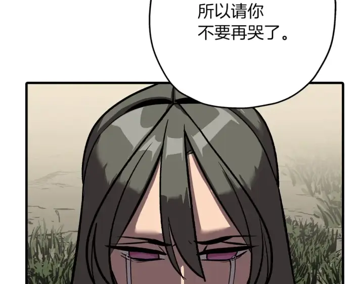 漫画《从士兵到君主》第57话 扩张势力第146张图