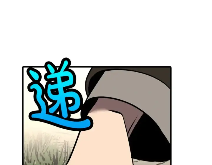 漫画《从士兵到君主》第57话 扩张势力第164张图