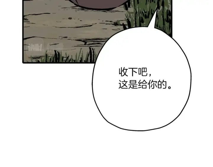 漫画《从士兵到君主》第57话 扩张势力第166张图