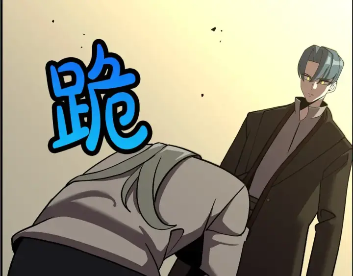 漫画《从士兵到君主》第57话 扩张势力第193张图