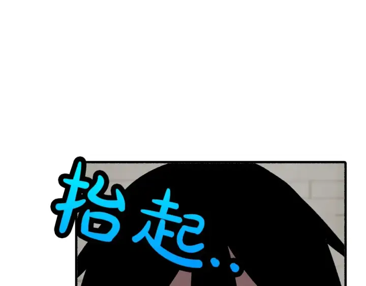 漫画《从士兵到君主》第57话 扩张势力第206张图