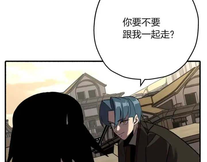 漫画《从士兵到君主》第57话 扩张势力第210张图