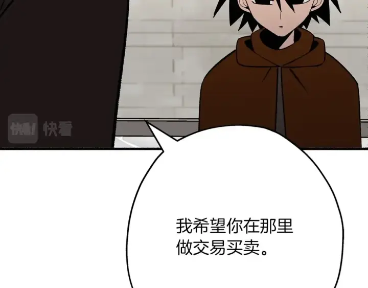 漫画《从士兵到君主》第57话 扩张势力第214张图