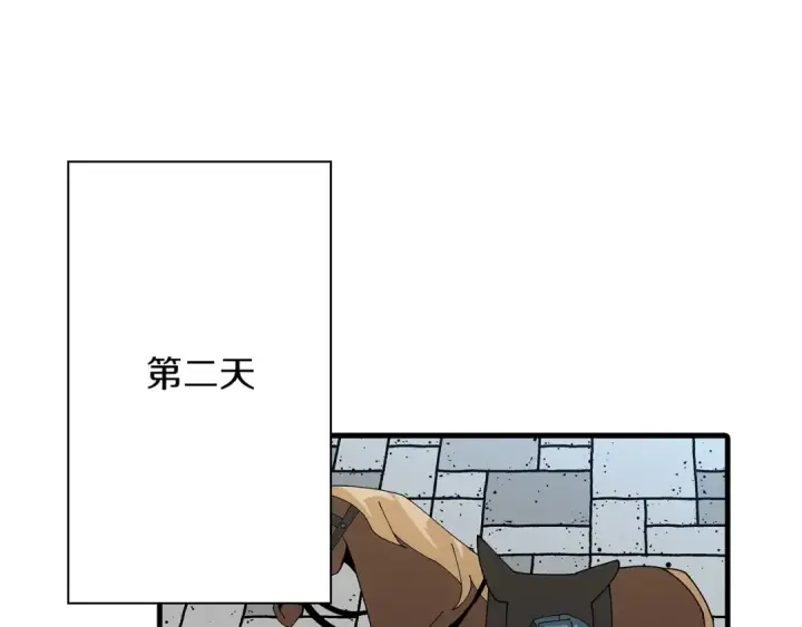 漫画《从士兵到君主》第57话 扩张势力第27张图