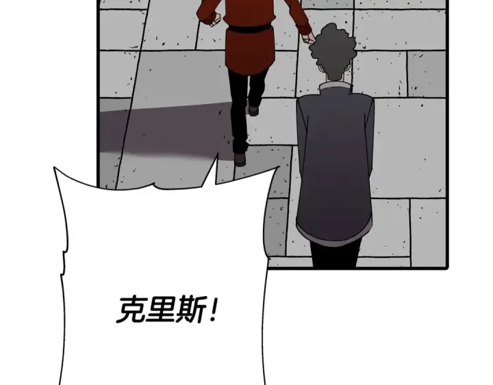 漫画《从士兵到君主》第57话 扩张势力第29张图