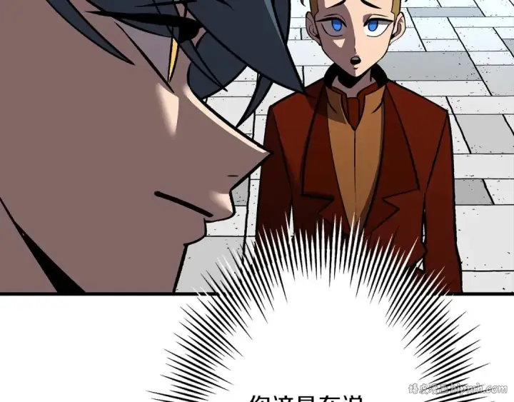 漫画《从士兵到君主》第57话 扩张势力第32张图