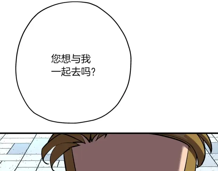 漫画《从士兵到君主》第57话 扩张势力第34张图