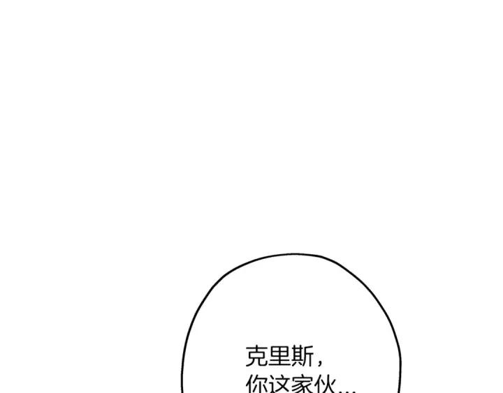 漫画《从士兵到君主》第57话 扩张势力第51张图