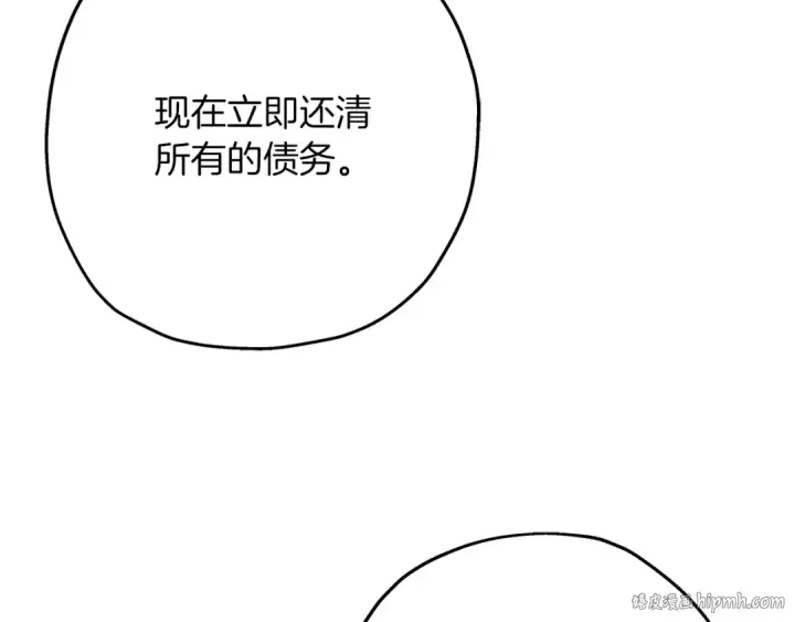 漫画《从士兵到君主》第57话 扩张势力第64张图