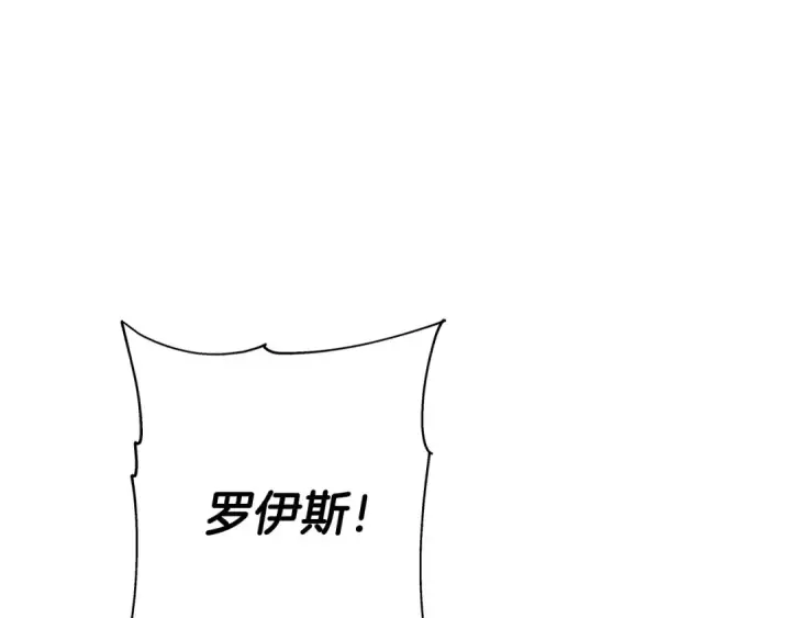 漫画《从士兵到君主》第57话 扩张势力第78张图