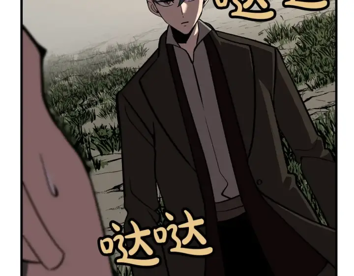 漫画《从士兵到君主》第57话 扩张势力第97张图